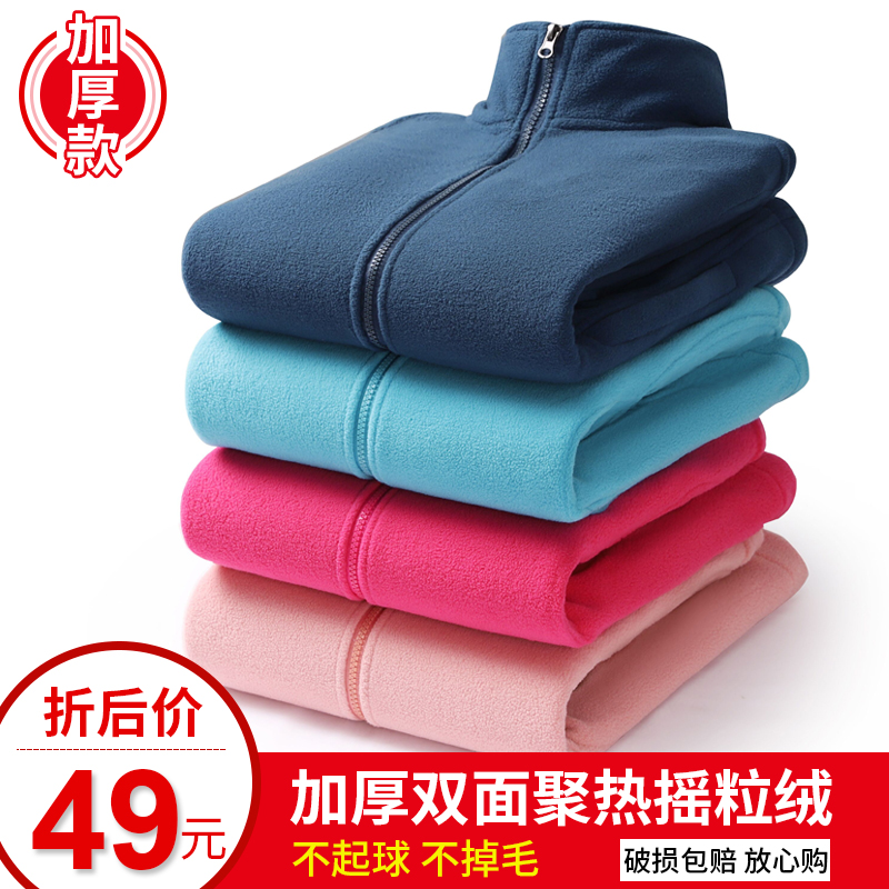 Catch Suede Men's Shake Grain Suede Submachine Clothes Liner Woman Double Face Thickened Warm Jacket Outdoor Spring Fall Cardiovert Wear