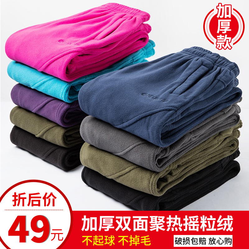 Winter Fleece Pants for Men and Women, Warm, Fleece-Lined, Thickened, Windproof, Outdoor Sports, Double-Sided Polar Fleece Lining, Cold-Proof Pants