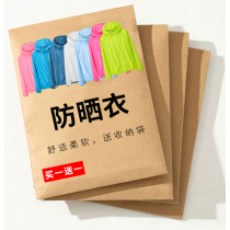 Sunscreen clothing men UV protection ultra-thin breathable coat summer 2021 new cycling sunscreen clothing women skin windbreaker