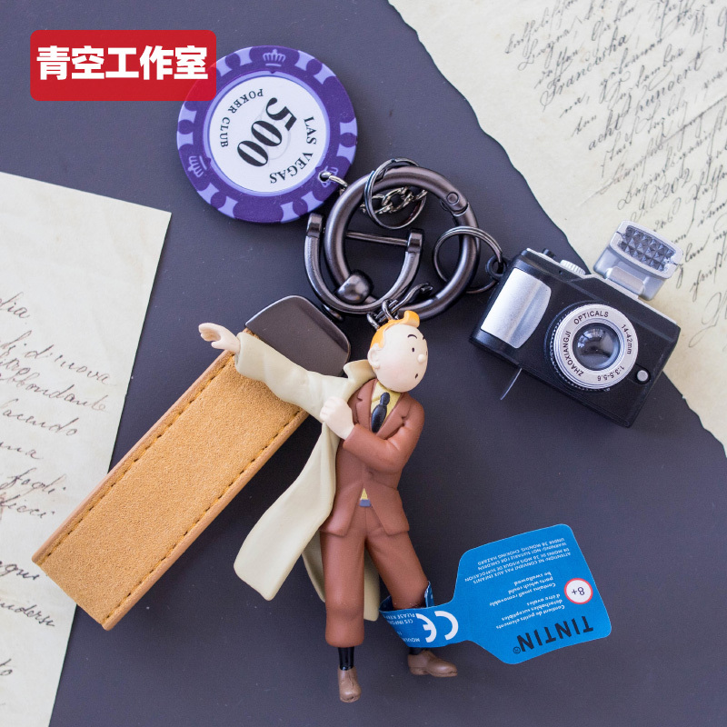 Tintin Adventures Keychain Backpack Pendant Genuine Childhood Memories Cute Creative Birthday Gift for Men and Women