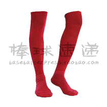 (Baseball express)Adult youth thickened towel bottom over-the-knee stockings Baseball socks Football socks