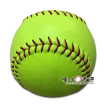 (Summer special offer)Club team practice game with PU core Soft softball Hard softball Slow throw Fast throw