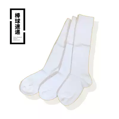 ()IGNIO children's baseball socks 3 pairs of white