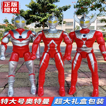 Ultraman Toys Oversized Luminous Movable Doll First Generation Saven Superman Set Tyro Transformed Set