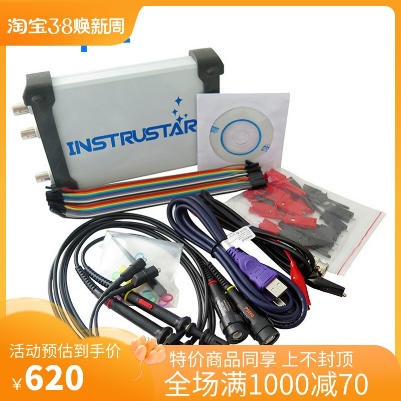 ISDS205X 20M Virtual Oscillator DDS Signal Source Logic Analyzer Spectrometer Data Recorder