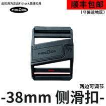 Chaos Equipment Fidlock magnetic buckle side sliding buckle F4110 suitable for webbing 25MM 38MM