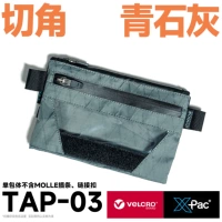 Резать угловой голубой лайм