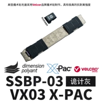 SSBP-03 Trick Grey VX03 XPAC Spot