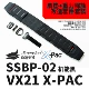 Функция SSBP-02 Black+Gravity Lexturation Kit Spot Plight Pad