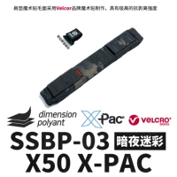 SSBP-03 Dark Night Campaign X50 XPAC Spot