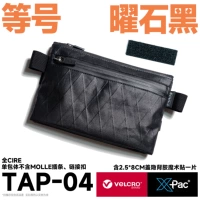 Равный знак Йошигуро все цирки