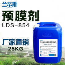 Pipeline pre-film agent Central air conditioning metal steel circulating water Cooling water Cooling tower boiler pre-film passivation agent