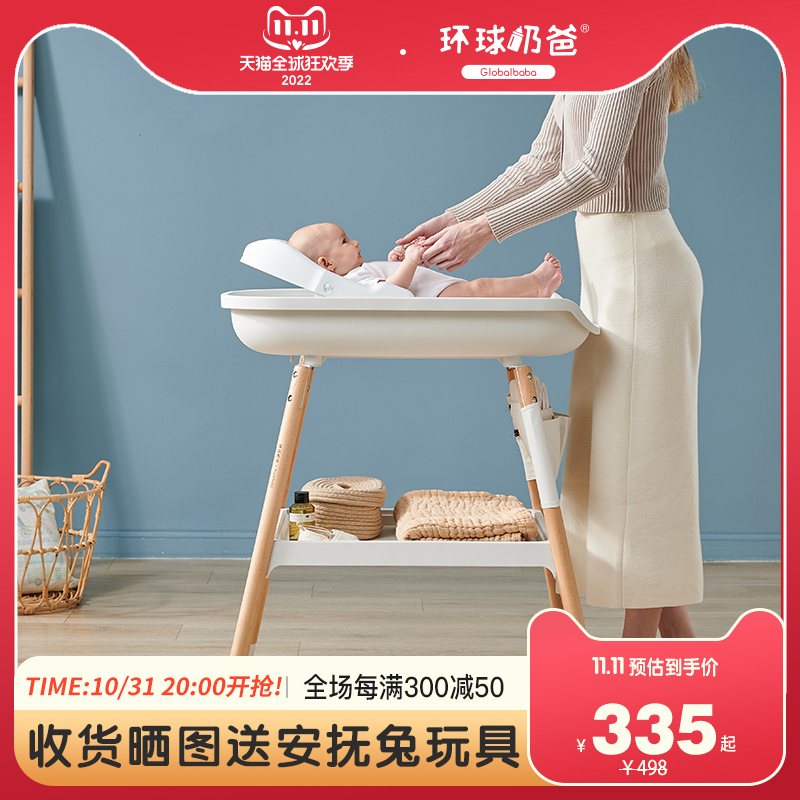 Universal milk dad Nordic style diaper table newborn diaper changing baby touch table multi-functional baby care table