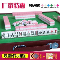 Mini travel small mahjong student dormitory portable small mahjong mini pocket small net red mahjong tiles