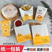 Disposable fried chicken bag Fries box Chicken popcorn greaseproof paper bag Chicken chops burger packing paper fried food bag
