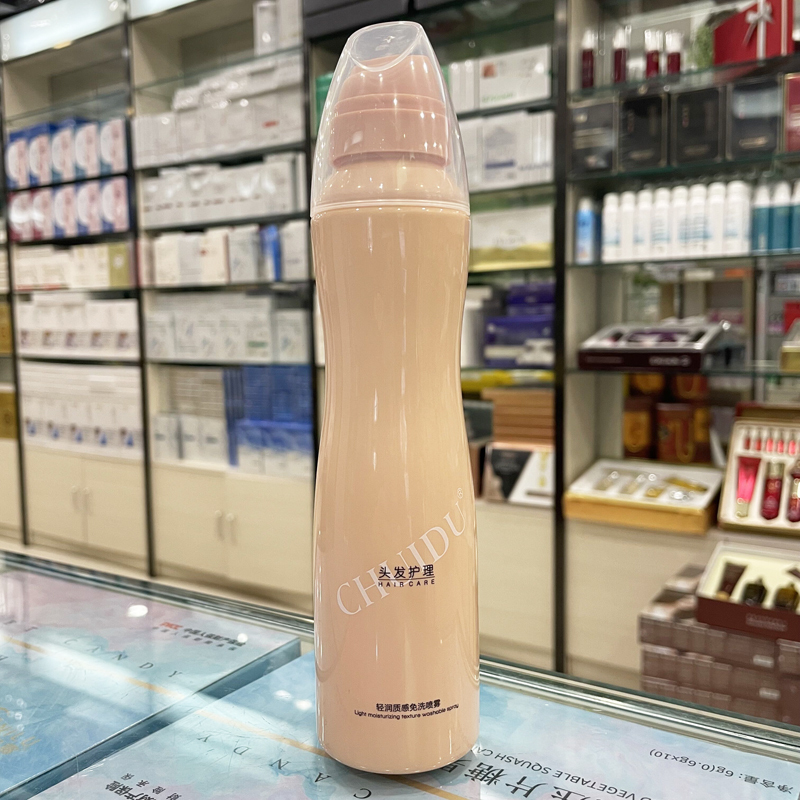 Light Moisturizing Texture No-Wash Spray 200ml Hydrating Nourishing Smoothing Frizzy Hair Hair Care Repair Solution