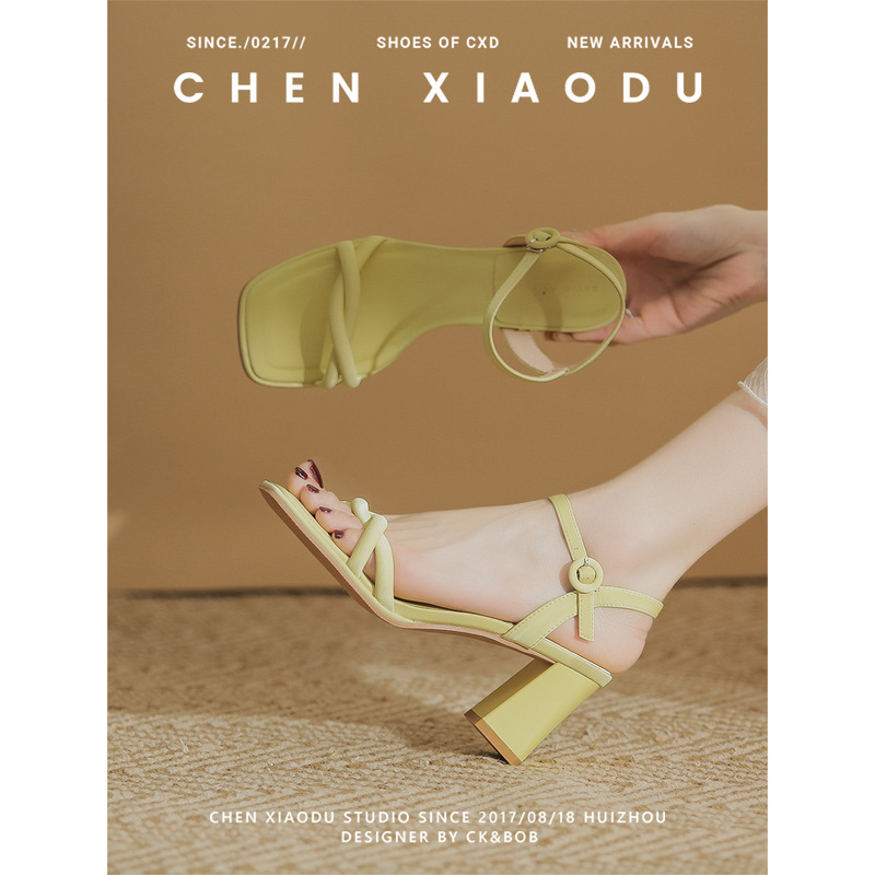 Lemon Yellow Chunky Heel High-Heeled Sandals for Women, New Summer Style, Simple and High-End French Style Chunky Heel One-Strap Open-Toe Roman Shoes