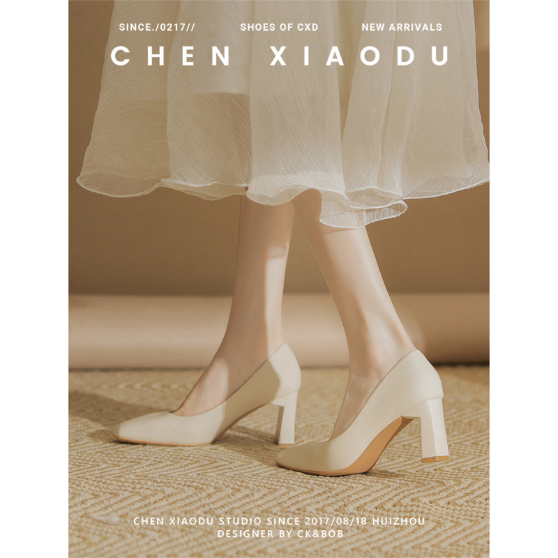 French Square-Toe Mid-Heel High-Heeled Shoes, Commuter Women's Shoes, Thick-Heeled Leather Shoes, New Off-White Single Shoes, Granny Shoes to Match Skirts