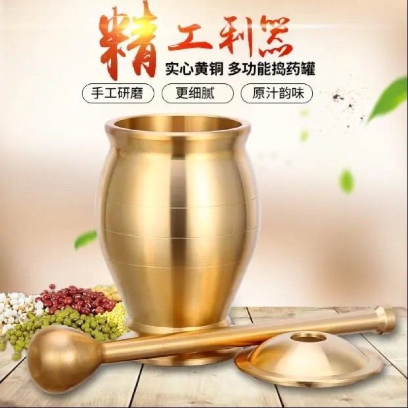 黄铜捣药罐铜盅对窝中药杵子药盅擂钵臼缸研钵冲筒铜盅捣蒜研磨器