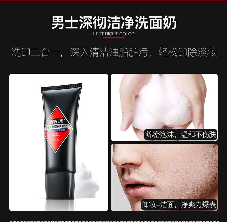 [bộ sưu tập phiếu giảm giá 10 nhân dân tệ] trang điểm nam nude trang điểm set kem che khuyết điểm mạnh mẽ chống thấm nước chống mồ hôi bút chì mỹ phẩm - Mỹ phẩm nam giới nước tẩy trang cho nam da dầu mụn