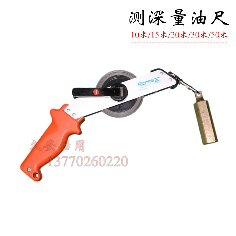 Oil Depot Stainless Steel Quantity Oil Scale Carbon Steel Marine Test Deep Scale Side Water Scale Oil tank with copper pendant depth measuring tape tape