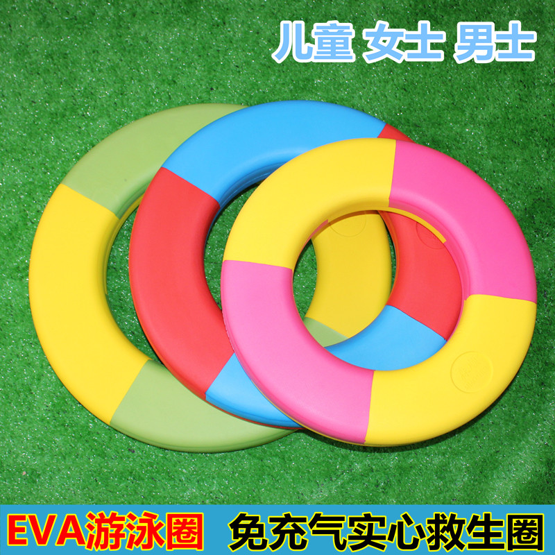 Thickened Increase Adults Children Solid Foam Swimming Lifebuoy High Buoyancy Free Inflatable EVA Swim Ring