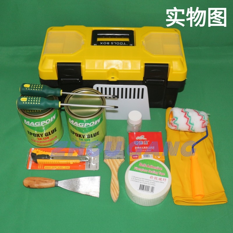 海洋探险者的必备神器🌊久安舟330288救生船修补工具箱🔧-其他防护救生装备-淘宝好物网