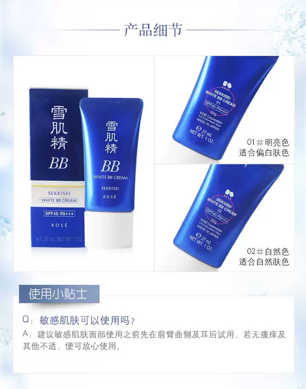 Tinh chất tuyết Snow cream che khuyết điểm Kem dưỡng ẩm BB không bị bóng nhờn kem chống nắng thoáng khí giữ ẩm lâu