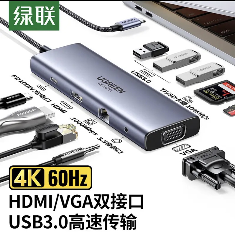 Greenlink Cm498 Full Series Docking Station Type-C to Vga HDMI 10-in-1 9-in-1 7-in-1 Multi-Port