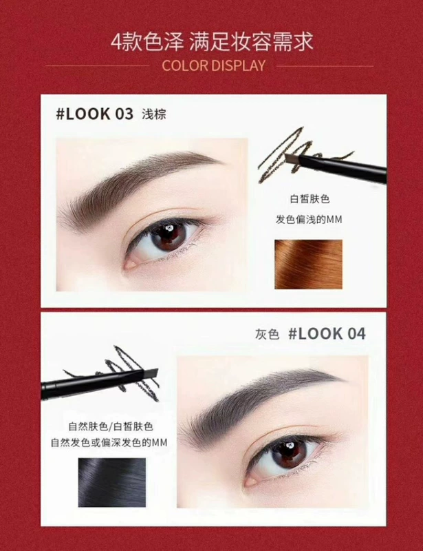 Lili Hut Trang điểm dễ dàng Bút chì lông mày Điều khiển tốt Hình dạng âm thanh nổi Double Head Tự động Lông mày Bút chì chống thấm nước và chống mồ hôi - Bút chì lông mày / Bột / Stick chì kẻ mày shu uemura
