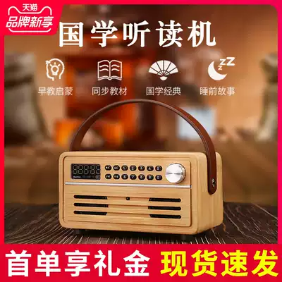 Sanzhi Chinese learning machine classic listening reader children's Enlightenment puzzle English story learning machine early childhood education machine