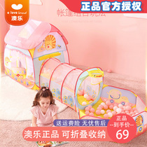 Aole cartoon small tent childrens house foldable princess girl doll house Boy baby ocean ball pool