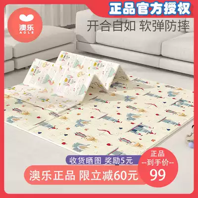 Aole baby folding climbing mat baby xpe climbing mat living room home climbing mat children's floor mat thickening
