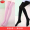 2 Pink+2 Black Super Elastic Classic Thin Dance Socks Suitable for Above 20 ℃