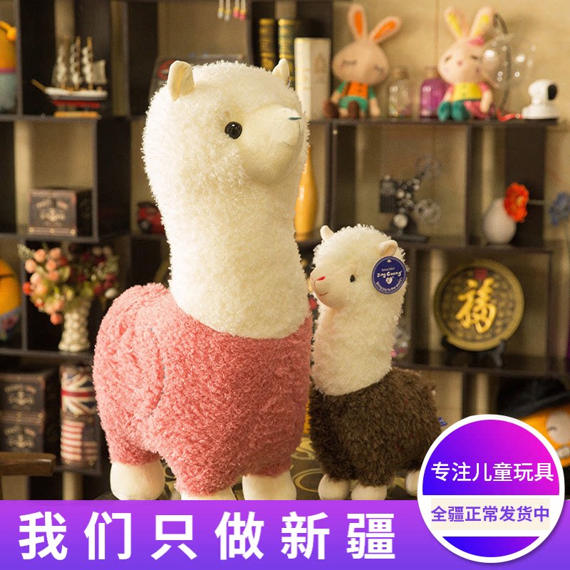 New Dreamy Rainbow Plush Toy Cartoon Cute Sheep Hump Pillow Paparazzi Gift Xinjiang