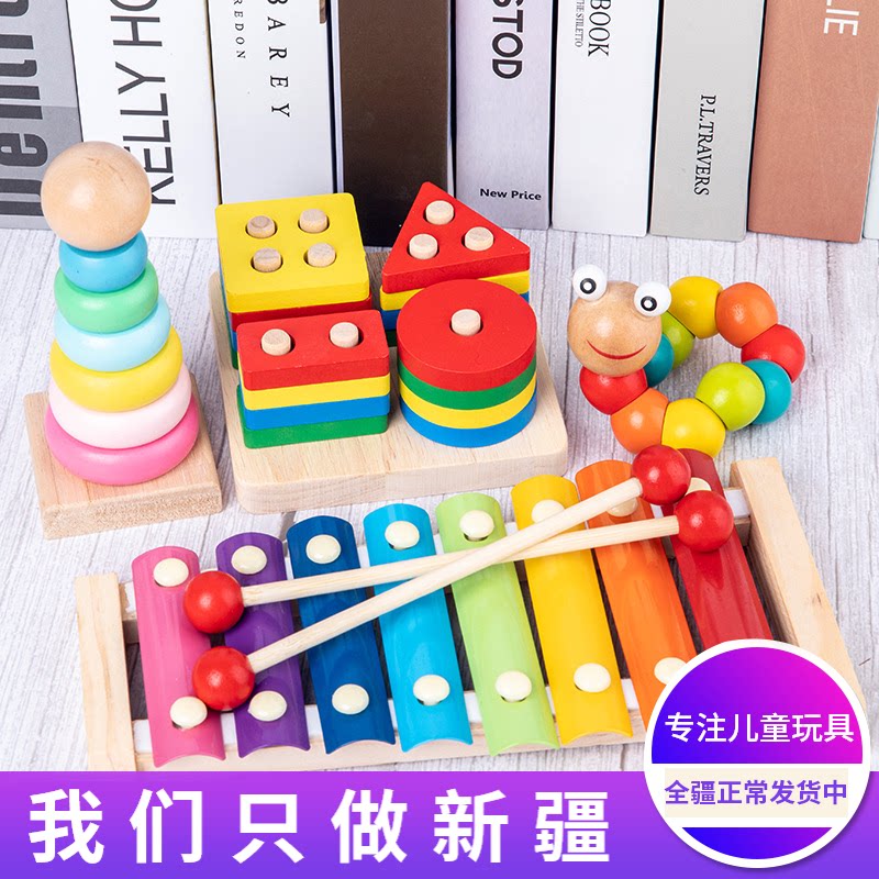 Baby Boy Around Pearl Toys Puzzle Force Brain String Beads building blocks for boys and 0 1-1 2 years 3 Early teaching Xinjiang
