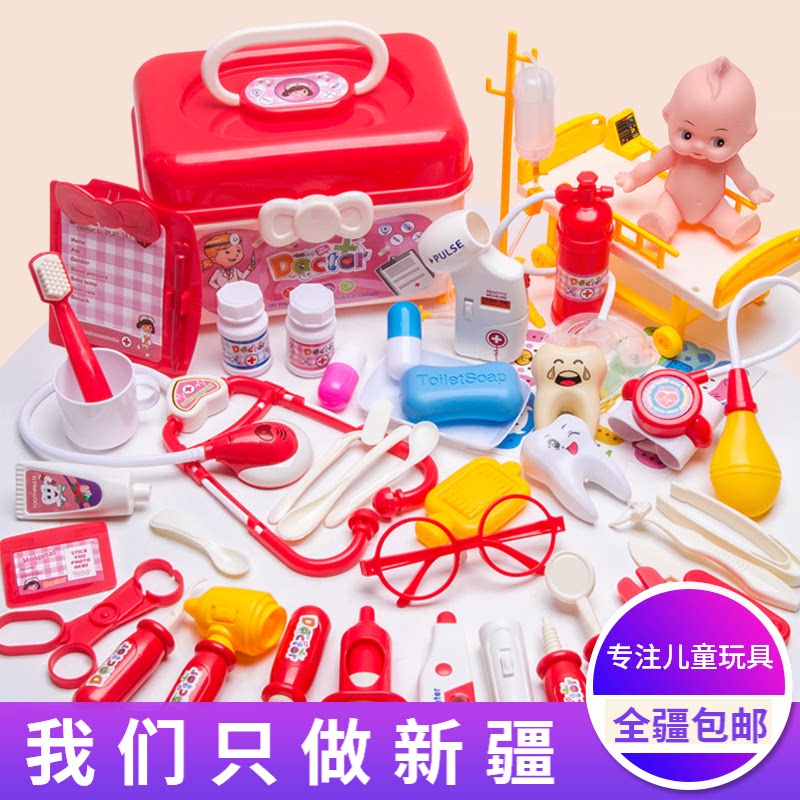 Child Emulation Medical Box Nurse Doll Tool Small Doctor Over Home Beats Doctor Makeup Toys Xinjiang 