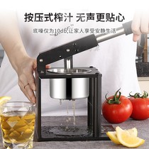 Presser Simple Handmade Juicing Machine Home Fruit Small Stainless Steel Juicer Cane Squeezer jus compression