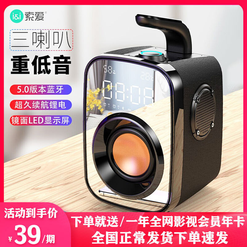 Sony Ericsson SH25 wireless bluetooth speaker large volume super heavy subwoofer 3d surround outdoor square dance car small steel cannon portable mini collection player mobile phone audio home