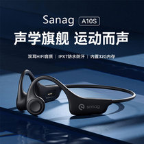 British sanag bone conduction bluetooth headset comes with 32G memory sports running dedicated wireless not in-ear waterproof fitness 2021 new noise reduction hanging neck hanging ear type skinny A10S