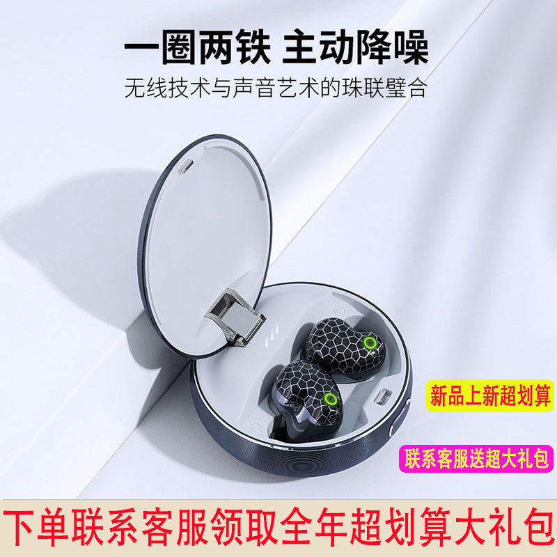 (shipping as usual) mifo magic wave HiFiPods a ring of two iron ANC active noise reduction high-end sound quality True wireless Bluetooth headphones