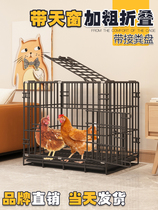Chicken Coop Sub home Outdoor Chicken Cage Automatic Clear Dung tuck Ducks Cage Pigeon Chickens cage Chicken Coop Room