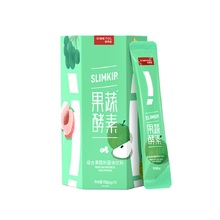 【第二份半价】姿美堂果蔬酵素粉