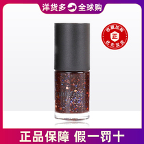 (Official)Korea innisfree Eco-friendly Nail Polish 64#Thorn Rose