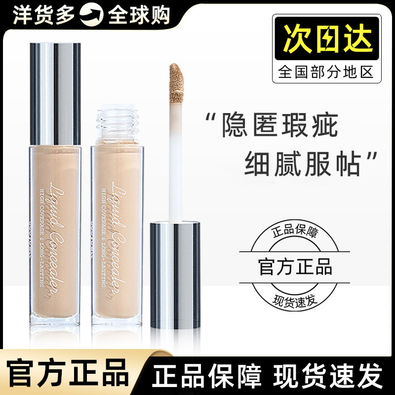 (Official) judydoll orange blossom concealer 01 cream to cover spots, freckles, dark circles, acne marks