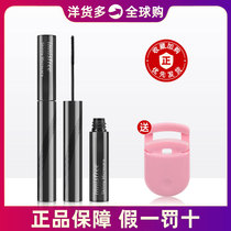(Official)Korea innisfree Innisfree Ultra fine mascara Waterproof long thick curl