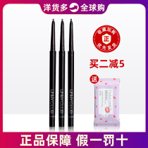 (Official)Korea unny ultra-fine eyeliner glue pen Inner eyeliner waterproof sweatproof long-lasting non-smudging female