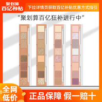 (Official) HOLD LIVE fingertips star eyes eye shadow plate bean paste bean paste caramel black tea Pearl matte portable