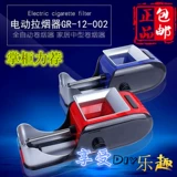 Полностью автоматическая сигаретная нагревателя электрическая сигаретная машина для домашнего ручного управления малые и средние сигареты Автоматические сигареты поршневые обновления второго поколения