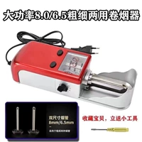 Новая высокая мощность одно -махиновая двухцелевая машина для выключения рога.